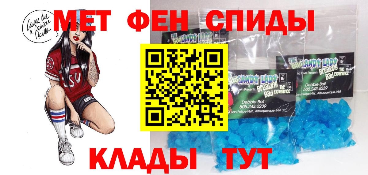 Чебаркуль  АМФЕТАМИН  Вход с VPN  Amphetamine 98%  АМФ 