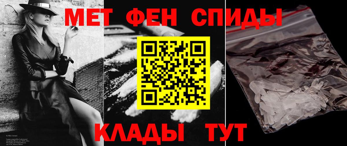 Амфетамин Premium Чебаркуль