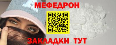 синтетический гашиш Мариинск