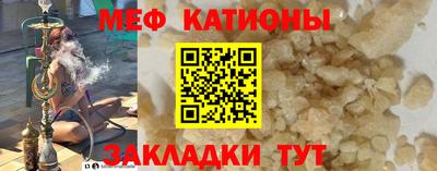 кристаллы Малгобек