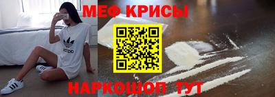 синтетический гашиш Мариинск