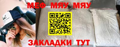 синтетический гашиш Мариинск