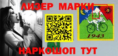 альфа пвп VHQ Малоярославец