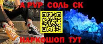 кристаллы Малгобек