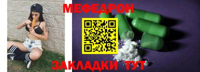 кристаллы Малгобек