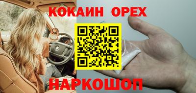 кристаллы Малгобек