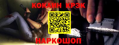 синтетический гашиш Мариинск