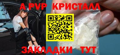 синтетический гашиш Мариинск