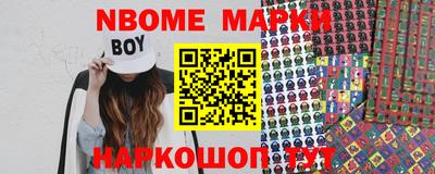 кристаллы Малгобек