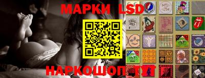 синтетический гашиш Мариинск