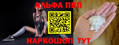 синтетический гашиш Мариинск
