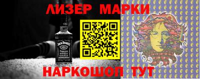 синтетический гашиш Мариинск
