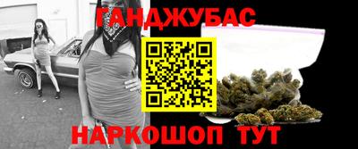 синтетический гашиш Мариинск