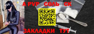 кристаллы Малгобек