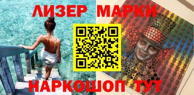 альфа пвп VHQ Малоярославец