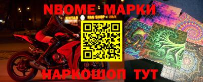 альфа пвп VHQ Малоярославец