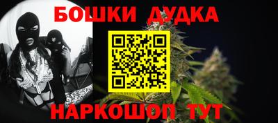 синтетический гашиш Мариинск