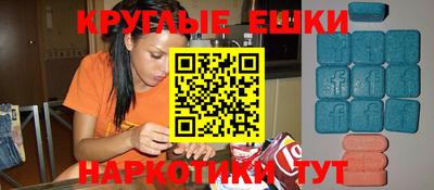 синтетический гашиш Мариинск