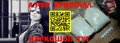 альфа пвп VHQ Малоярославец