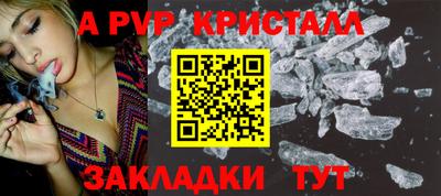 кристаллы Малгобек