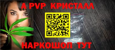 синтетический гашиш Мариинск