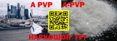 кристаллы Малгобек