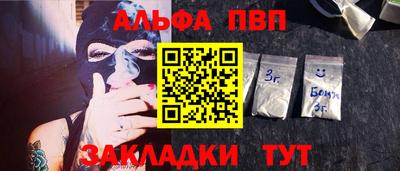 синтетический гашиш Мариинск
