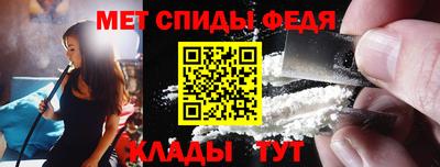 синтетический гашиш Мариинск