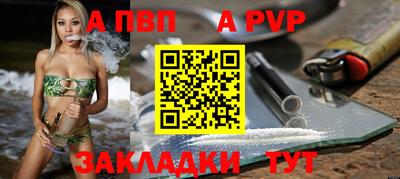 кристаллы Малгобек