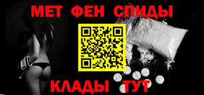 альфа пвп VHQ Малоярославец