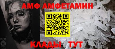 синтетический гашиш Мариинск
