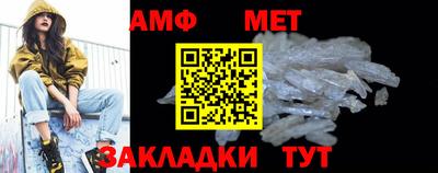кристаллы Малгобек