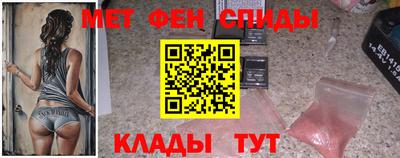 синтетический гашиш Мариинск