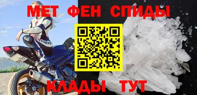 альфа пвп VHQ Малоярославец