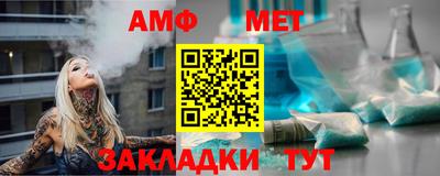 синтетический гашиш Мариинск