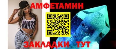 альфа пвп VHQ Малоярославец
