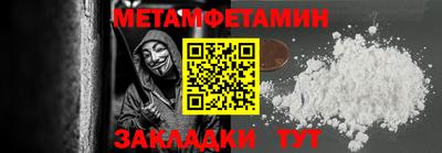 кристаллы Малгобек