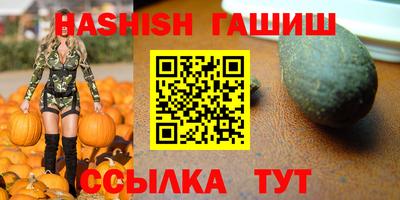 кристаллы Малгобек