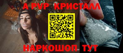 альфа пвп VHQ Малоярославец