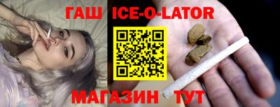 кристаллы Малгобек