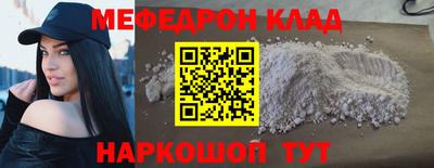 альфа пвп VHQ Малоярославец