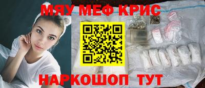 кристаллы Малгобек