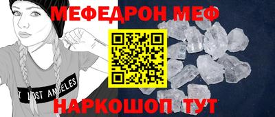 кристаллы Малгобек