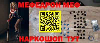 альфа пвп VHQ Малоярославец
