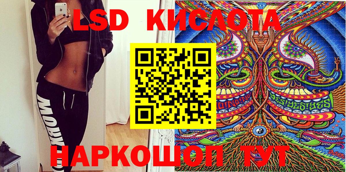 Марихуана  Гашиш  Чебаркуль  Мефедрон кристаллы  Вход с VPN 
