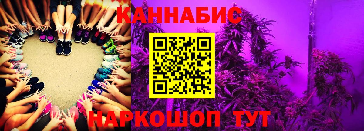Каннабис SATIVA & INDICA Чебаркуль